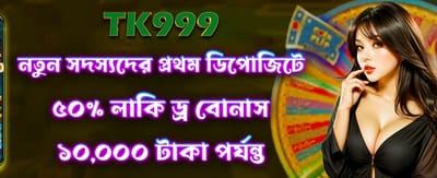 লাকি ড্রতে পান বিশাল পুরস্কার