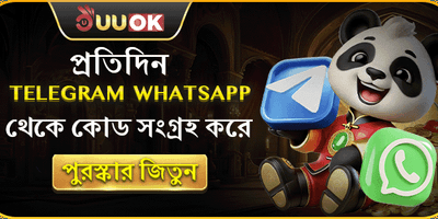 টেলিগ্রাম গিভঅ্যাওয়ে promotion
